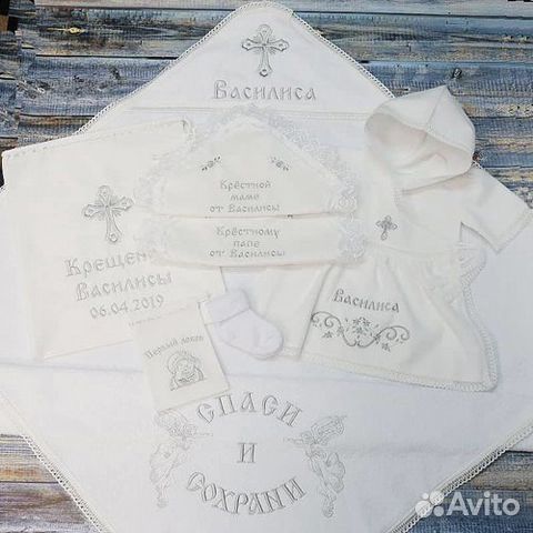 Именной крестильный набор для девочек Именной крестильный набор для девочек