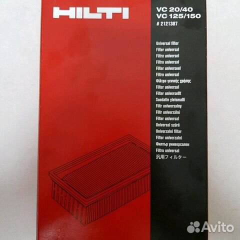 Hilti фильтр для пылесосов VC20/VC40 (Новые)