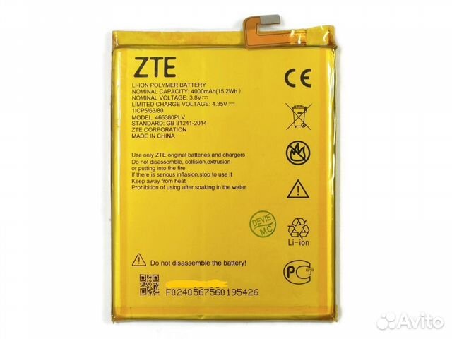 Аккумулятор для ZTE Blade A610/A610C 466380PLV