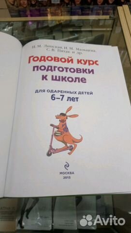 Книга Книга
