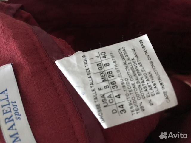 Юбка marella Юбка marella
