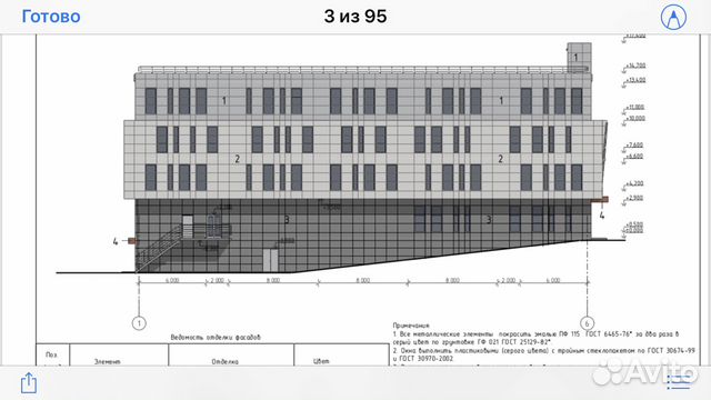 Офисное помещение, 3000 м²