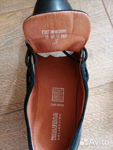 Нат. Кожа новые 43р Нат. Кожа новые 43р