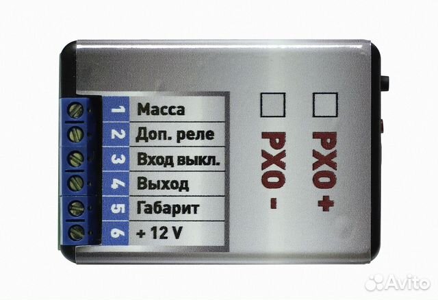 Рхо - реле ходовых огней (рхо+) Svetodiod96 Рхо - реле ходовых огней (рхо+) Svetodiod96