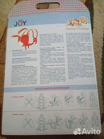 Рюкзак-кенгуру Рюкзак-кенгуру