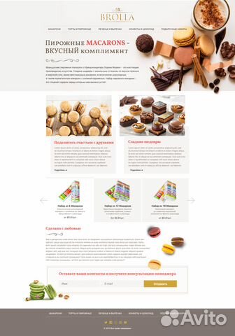 Создание не шаблонных сайтов под ключ