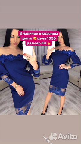 Платье Платье