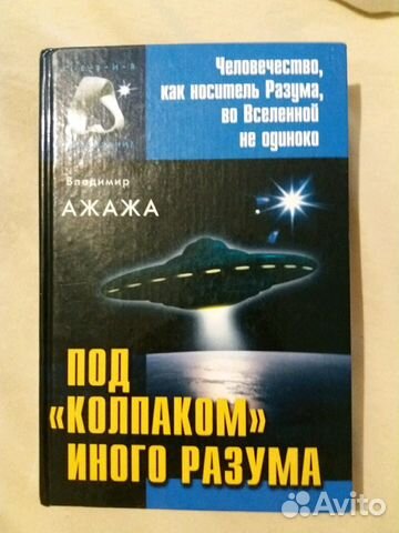 Под Под
