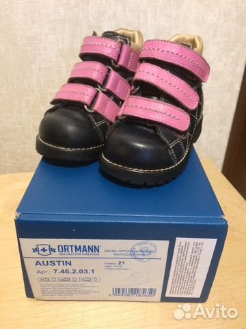 Ботинки Ortmann, размер 21 Ботинки Ortmann, размер 21