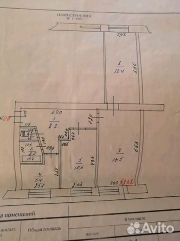 3-к квартира, 64 м², 5/5 эт.