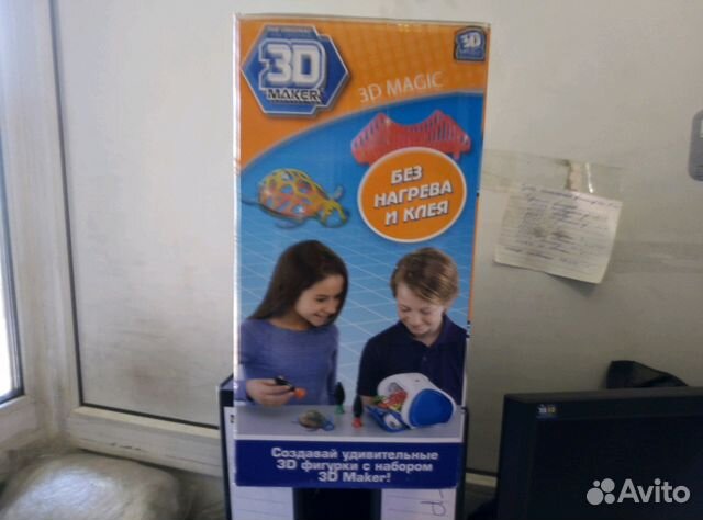 3D maker