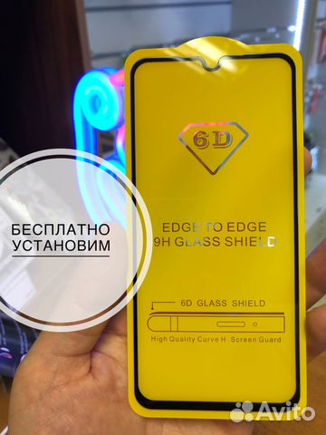 Защитное стекло Xiaomi Mi9 Se Защитное стекло Xiaomi Mi9 Se