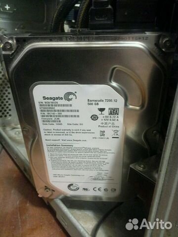 Seagate