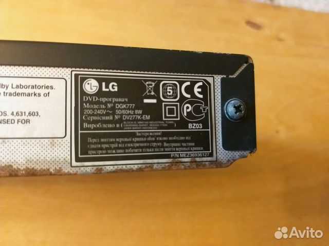 DVD плеер LG+караоке