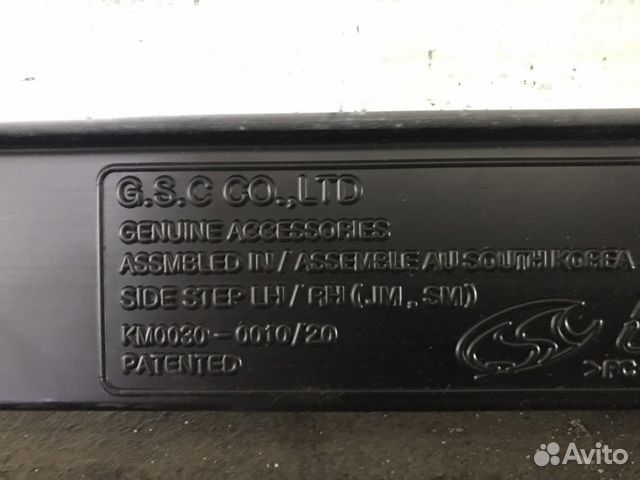 Пороги Накладка на порог Подножка Hyundai Tucson Х Пороги Накладка на порог Подножка Hyundai Tucson Х