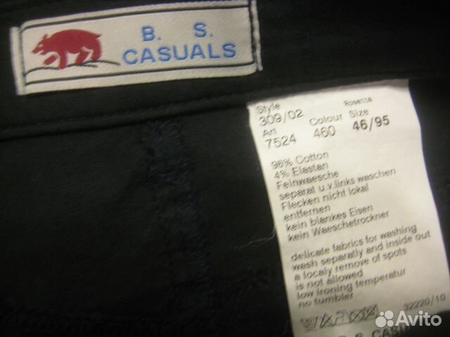 Шикарная юбка-годе B.C.Casuals Голландия р.54 хлоп Шикарная юбка-годе B.C.Casuals Голландия р.54 хлоп