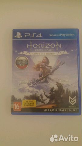 Horizon complete edition