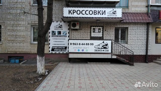 Готовый бизнес - магазин кроссовок