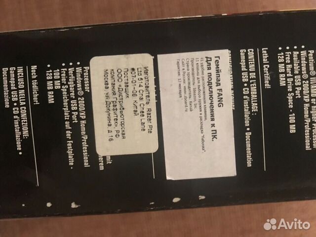 Игровая клавиатура