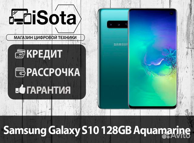 84212208806 SAMSUNG Galaxy S10 128GB Aquamarine