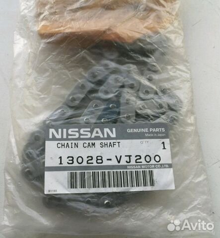 Цепь грм nissan 13028-vj200