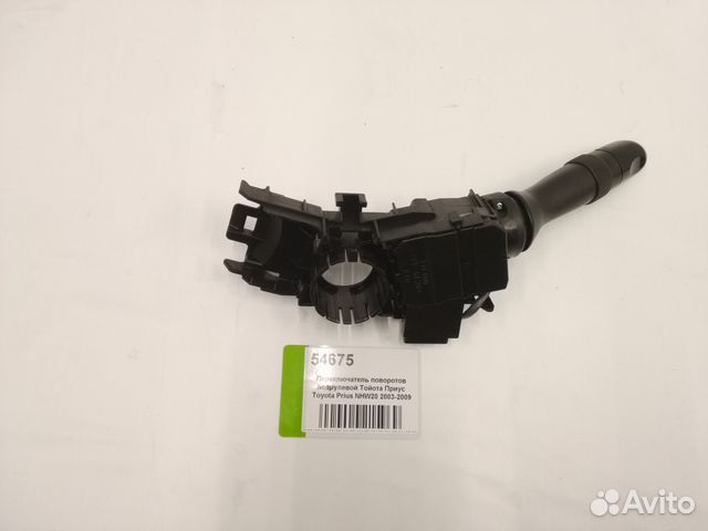 Переключатель поворотов Toyota Prius 2003-2009 Переключатель поворотов Toyota Prius 2003-2009