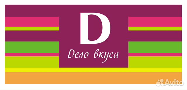 Повар г/ц, х/ц