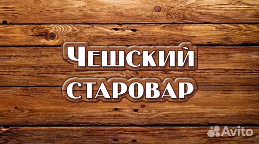 Требуется продавец на подработку