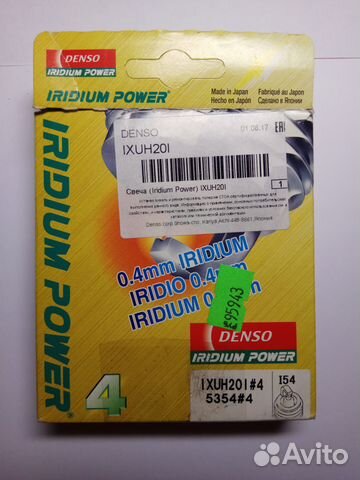 Свечи зажигания denso(Iridium Power) ixuh20I