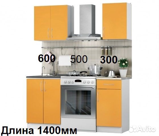 Кухня, модель Кухня, модель