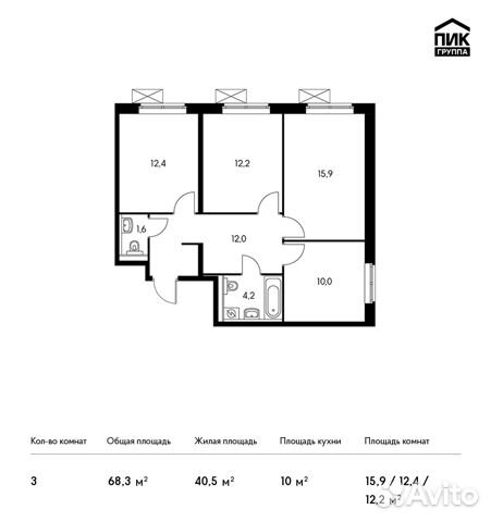 3-к квартира, 67.5 м², 6/15 эт.