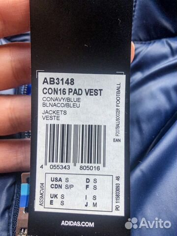 Жилет adidas CON16 Жилет adidas CON16