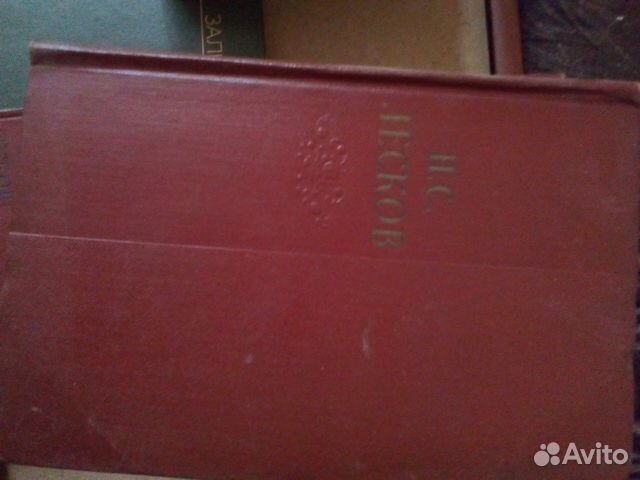 Домашняя библиотека Домашняя библиотека