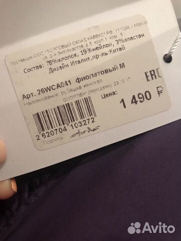 Новые блузки, брюки Mango Mexx Flo&jo Новые блузки, брюки Mango Mexx Flo&jo