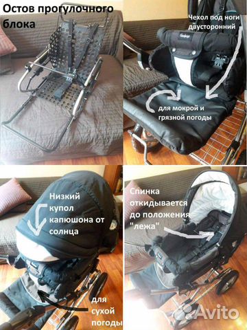 Коляска Emmaljunga Mondial Edge Bassinet Коляска Emmaljunga Mondial Edge Bassinet