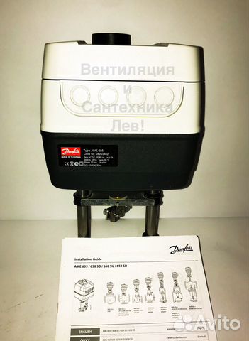 Danfoss Электропривод AME 655 082G3442