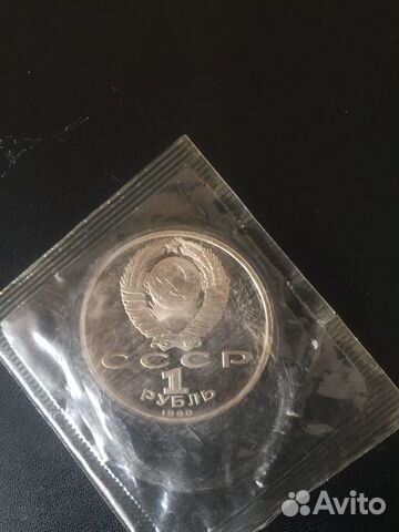 СССР, 1 рубль 1990г СССР, 1 рубль 1990г