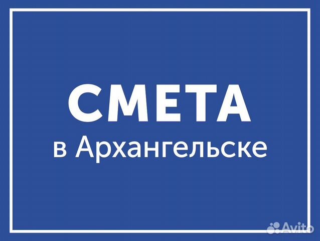 Арццс. Арццс