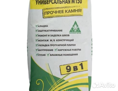 Каменный цветок Смесь сухая универсальная М-150