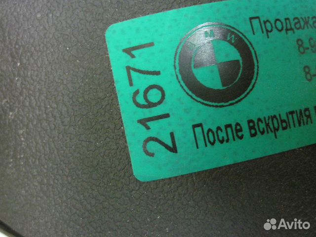 Подушка в руль Mercedes X253 Мерседес х253 арт 216 Подушка в руль Mercedes X253 Мерседес х253 арт 216