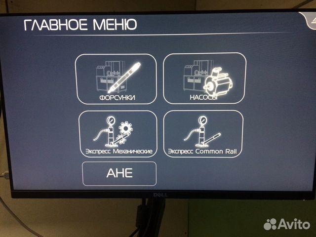 Ремонт дизельных форсунок и насосов Common-Rail Ремонт дизельных форсунок и насосов Common-Rail