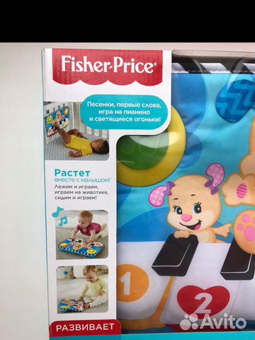 Игровой коврик Пианино Fisher price Игровой коврик Пианино Fisher price