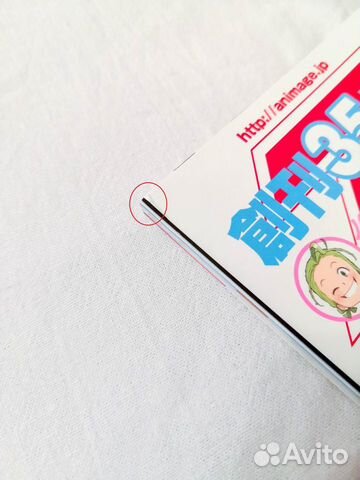 Аниме журналы Animage