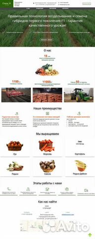 Создание сайтов.Частный web-мастер Юлия