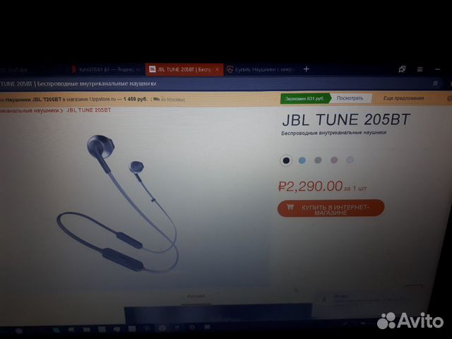 JBL tune205bt