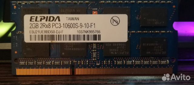 Озу/Оперативная память/Оперативка DDR3 2GB