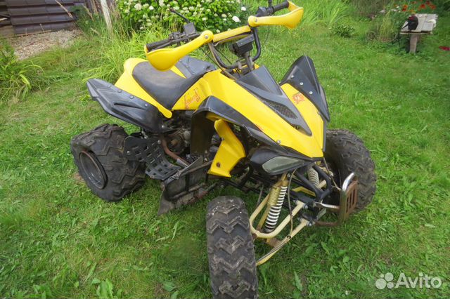 Квадроцикл Armada ATV150