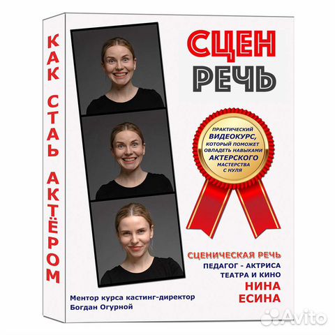 Видеокурс Видеокурс
