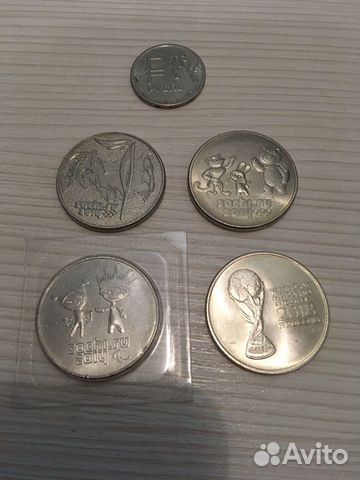 Российская юбилейка