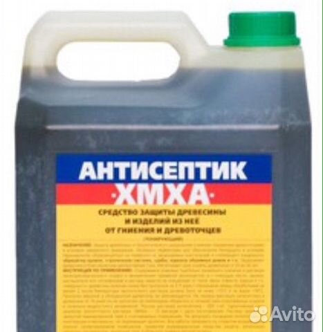 Антисептик для древесины(биоогнезащита) Антисептик для древесины(биоогнезащита)